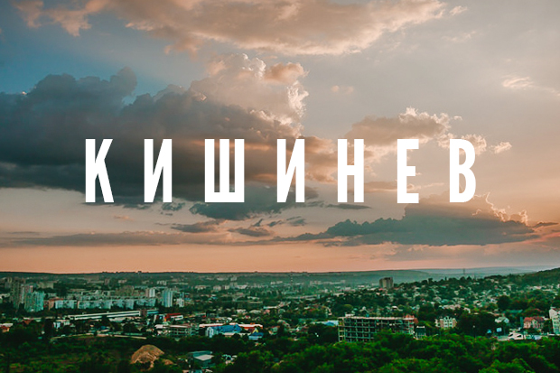 Направления